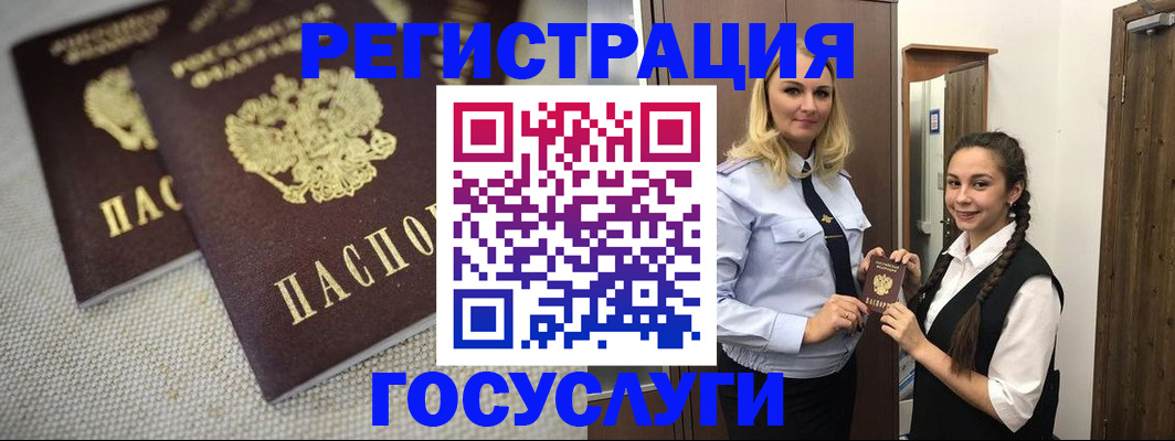 где прописаться в Родниках
